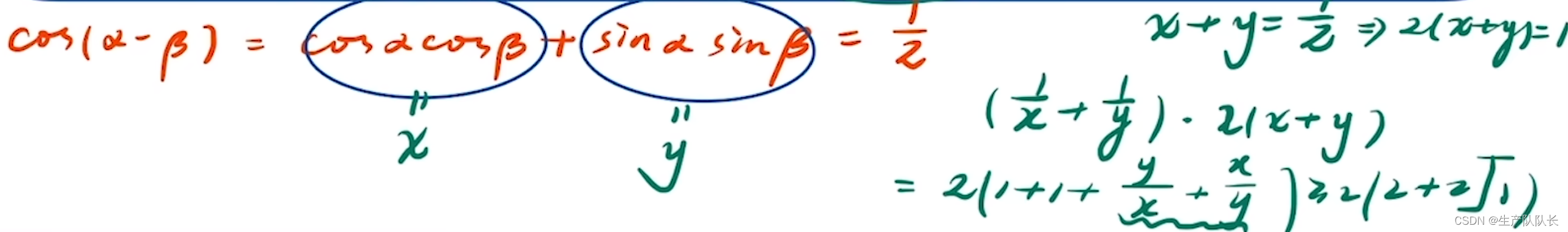 高中数学-三角函数之常见题型总结