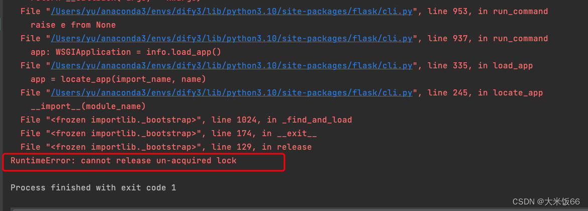 Pycharm <span style='color:red;'>debug</span> <span style='color:red;'>运行</span>报错 （RuntimeError: cannot <span style='color:red;'>release</span> un-acquired lock）