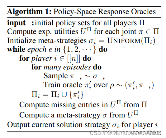 policy-space response oracles (PSRO)含义