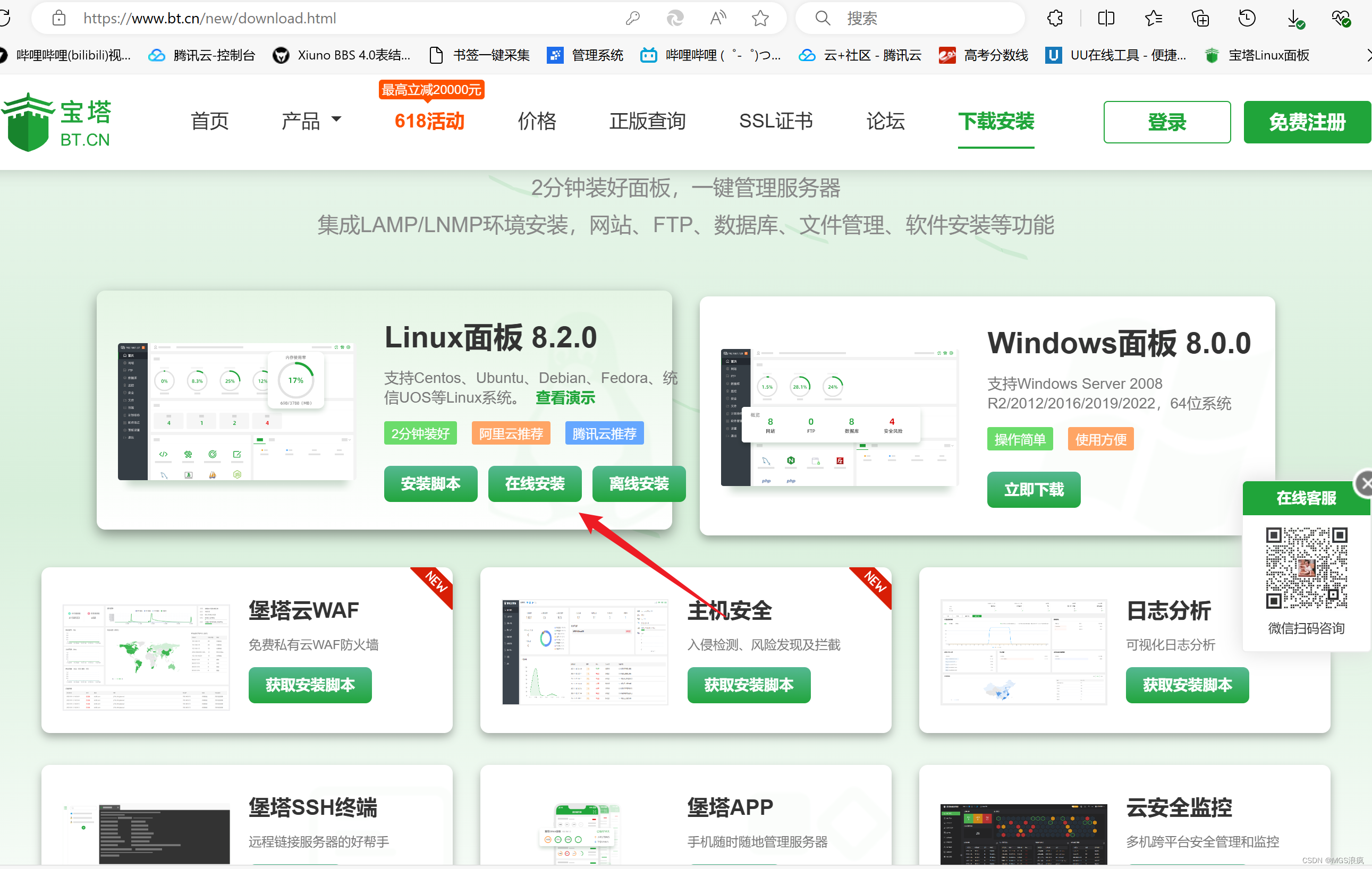搭建一个纪念相册!ui超级好看也特别简单_宝塔面板安装相册-CSDN博客