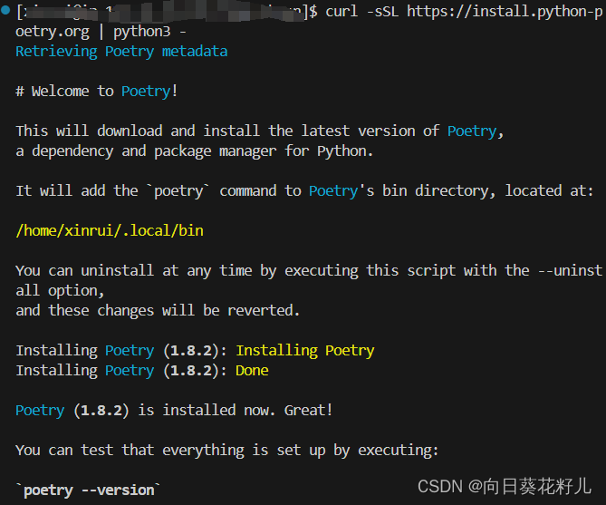 #vscode | poetry | 虚拟环境 | Interpreter# 使用Poetry进行Python项目依赖管理和VSCode环境配置