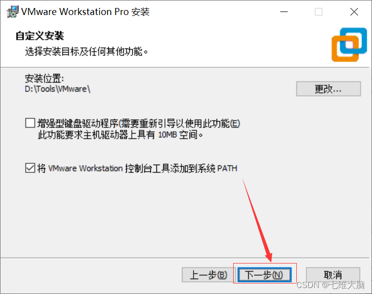 VMware17Pro虚拟机安装macOS教程(超详细),在这里插入图片描述,词库加载错误:未能找到文件“C:\Users\Administrator\Desktop\火车头9.8破解版\Configuration\Dict_Stopwords.txt”。,服务,网络,操作,第10张