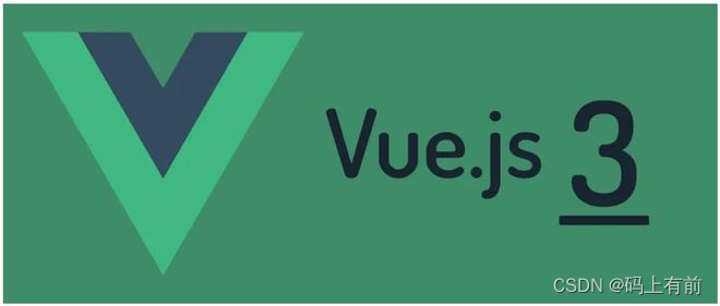 【前端高频面试题--Vue3.0篇】