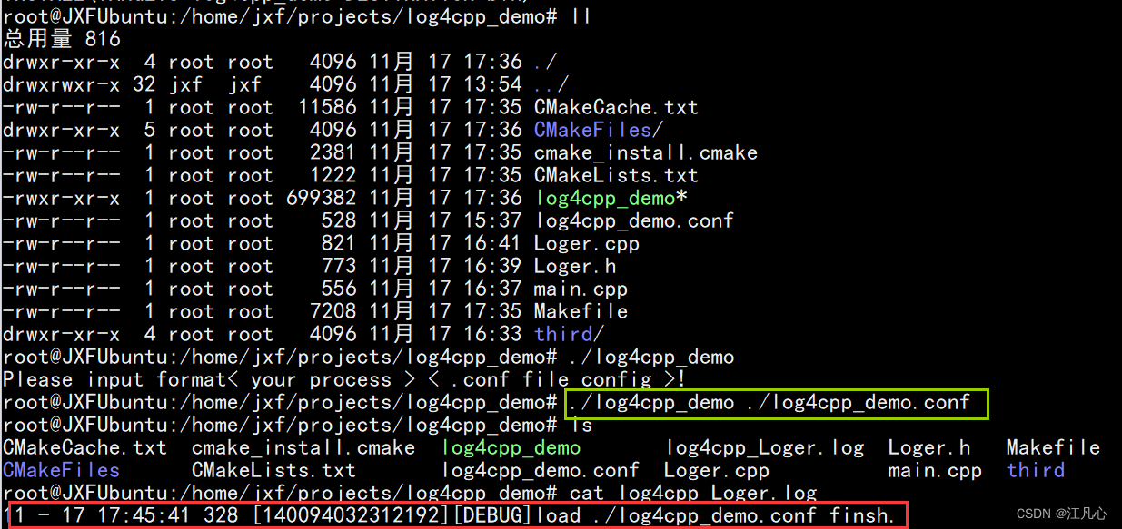 linux 使用log4cpp记录项目日志