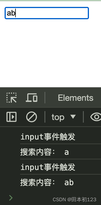 【JS】如何避免输入中文拼音时触发input事件