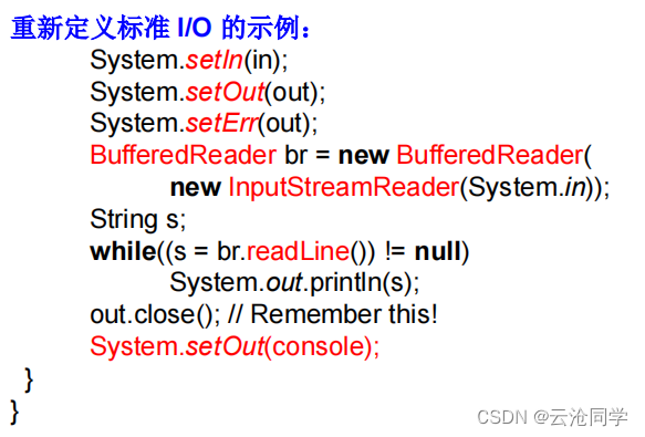 【吉林大学Java程序设计】第8章：IO流