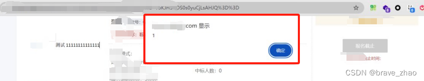 web 应用常见的安全问题