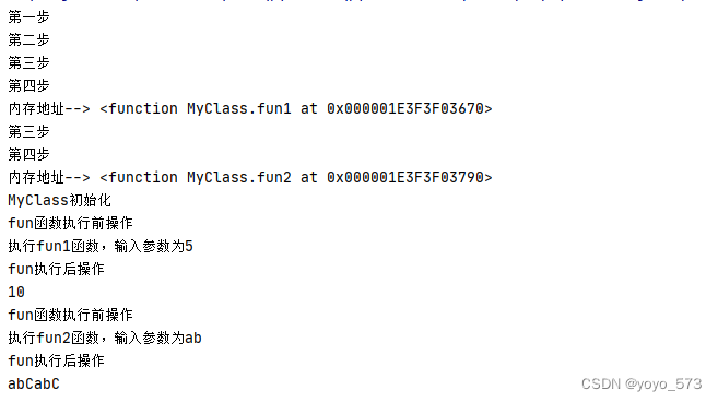 python 装饰器在类中使用的工作原理