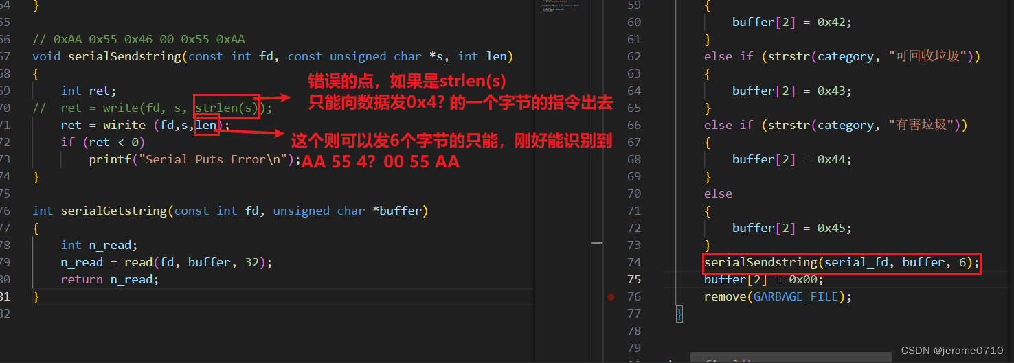 基于OrangePi的智能垃圾桶之找了一天的bug