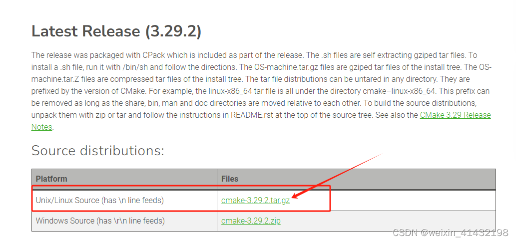 通过Cmake官网下载.gz文件安装最新版本的CMAKE、适用于debian