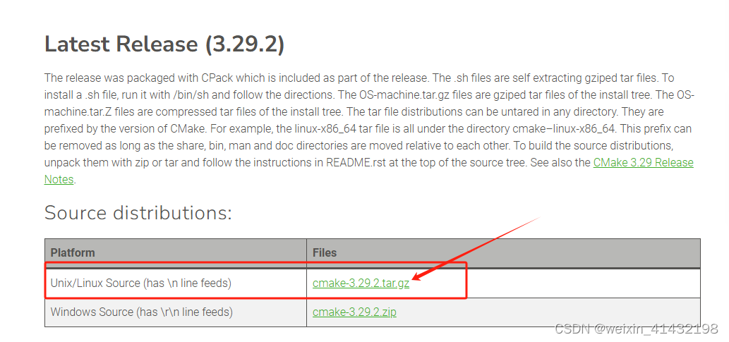 通过Cmake官网<span style='color:red;'>下载</span>.gz文件<span style='color:red;'>安装</span>最新版本的CMAKE、适用<span style='color:red;'>于</span>debian