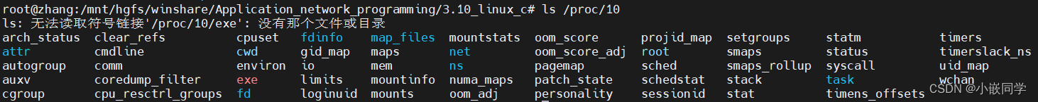 Linux：查询当前进程或线程的资源使用情况