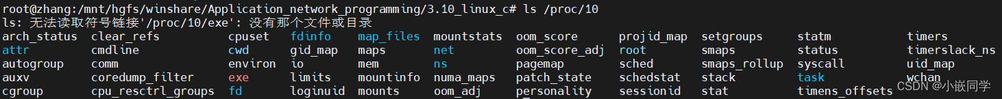 Linux：查询<span style='color:red;'>当前</span>进程<span style='color:red;'>或</span>线程<span style='color:red;'>的</span><span style='color:red;'>资源</span>使用情况