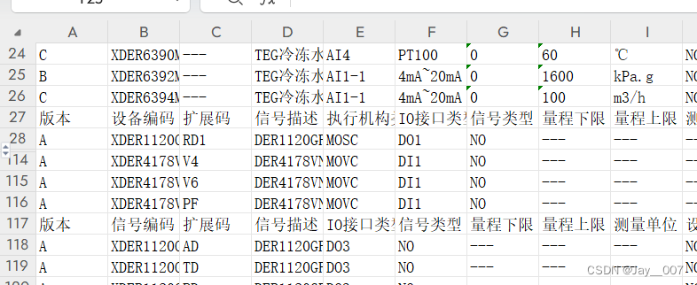 <span style='color:red;'>Python</span>实现<span style='color:red;'>Excel</span>切片删除功能（<span style='color:red;'>附</span><span style='color:red;'>源</span><span style='color:red;'>码</span>）