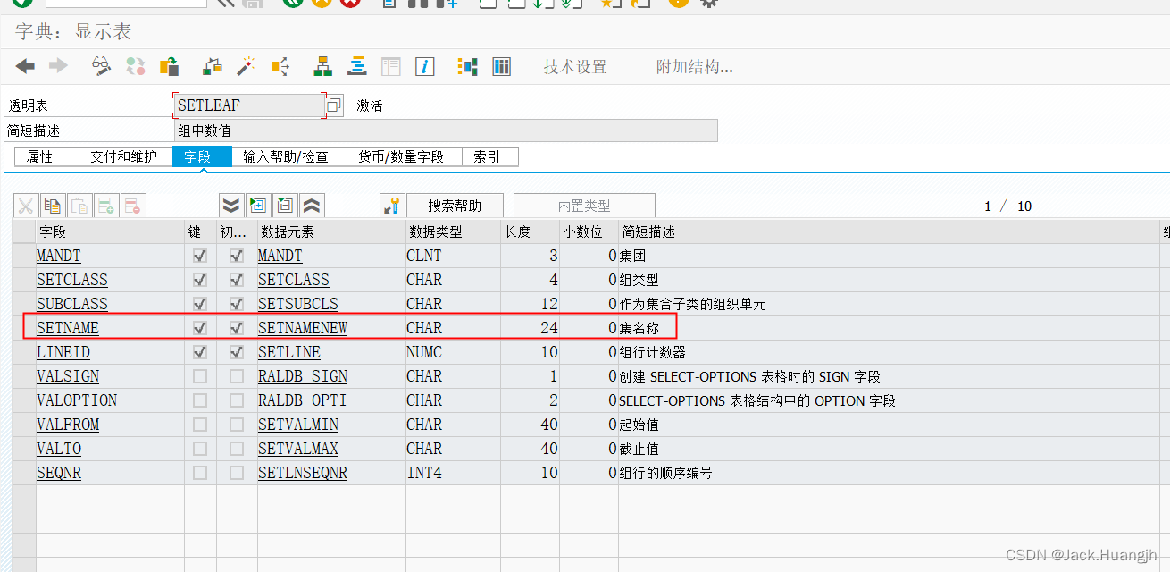 PP 相关表 及 GS03, STVARV 变式表,集配置 ， 常用表_sap tvarv 动态变量CSDN博客