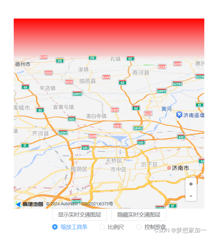 webGIS开发第八章（地图控件的使用）