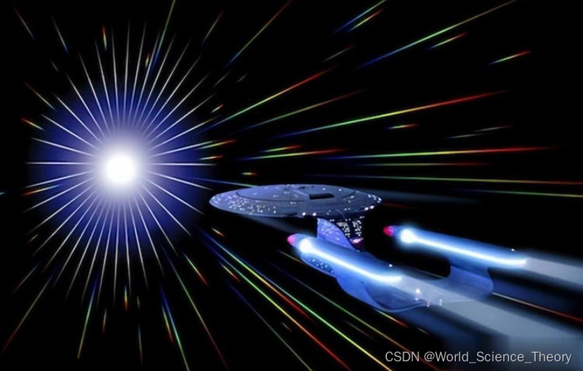 “超光速”的三种方法，将力助人类实现真正意义的星际旅行！