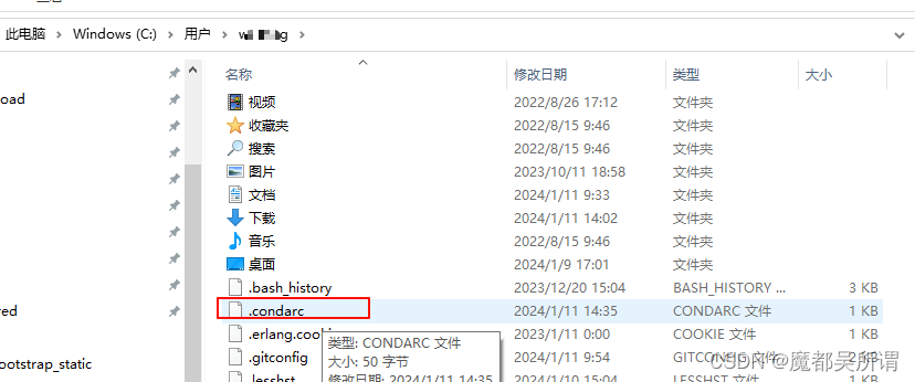 【Python】win10 版Anaconda下载安装与认识 （2024版）