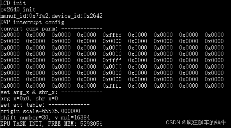 AI嵌入式K210项目（18）-卷积人工神经网络硬件加速器 KPU