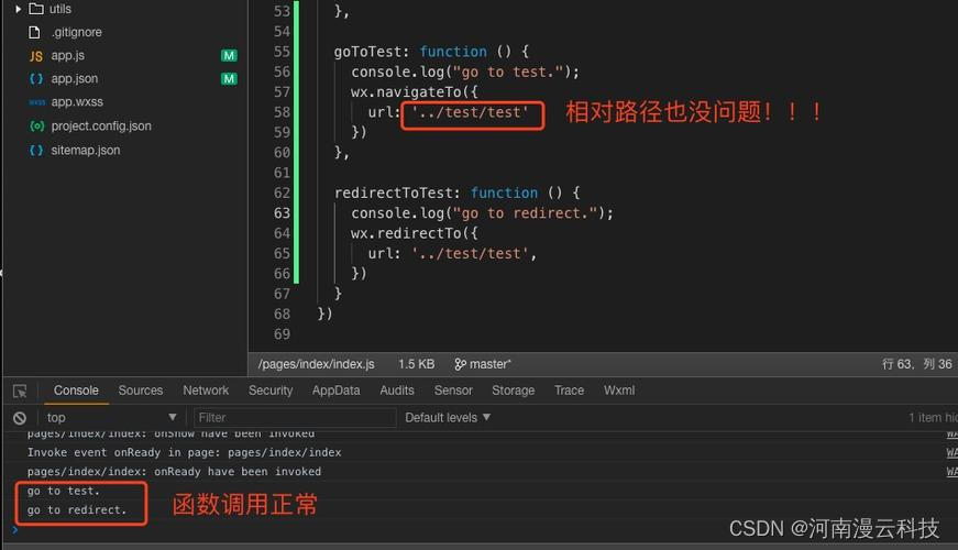 ar导览-文旅软件地图开发-csdn博客