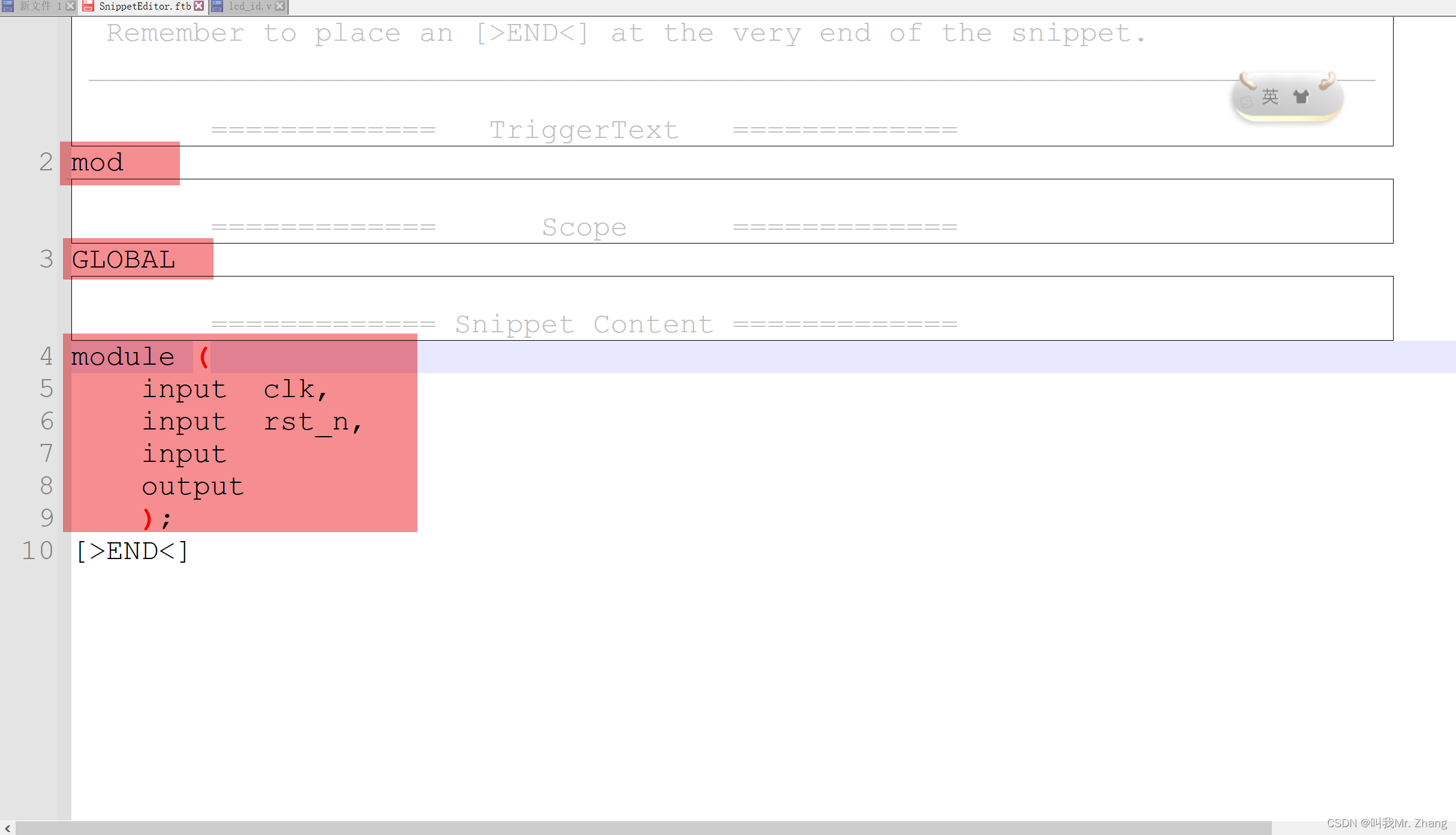 notepad++: 插件fingertext 来创建代码块