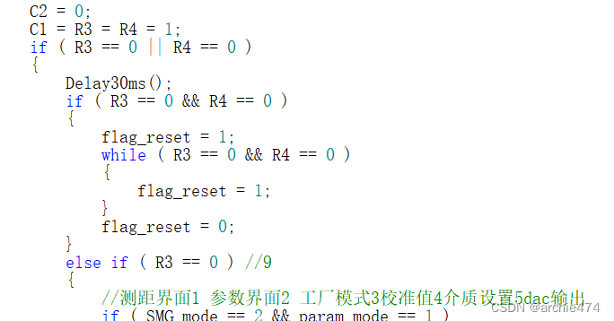 蓝桥杯单片机-国赛7——第十四届主观题代码参考