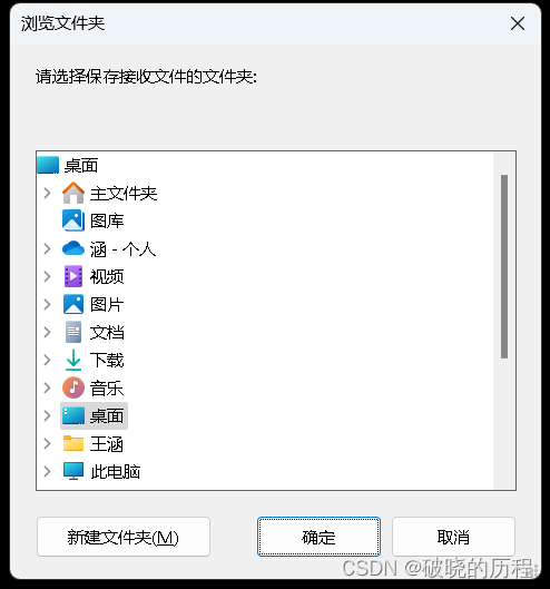 Linux和windows之间文件传输解决方案