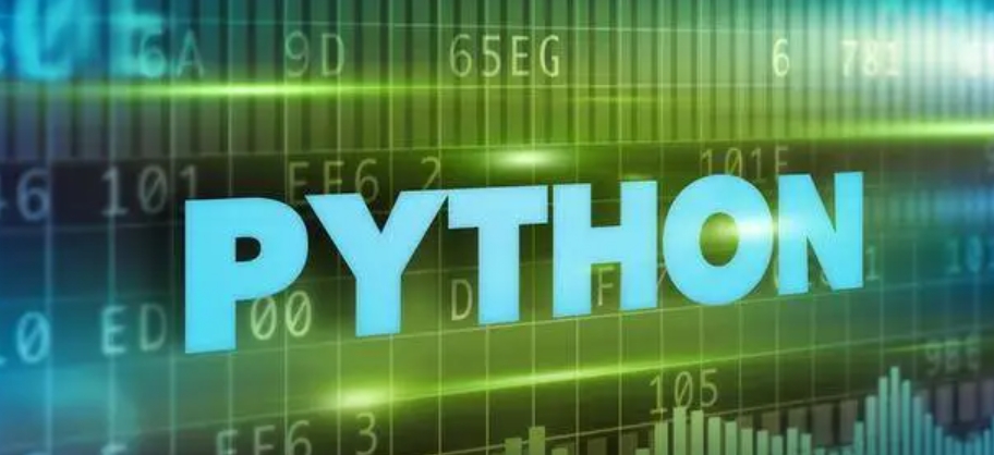 Python快速入门系列-8（Python数据分析与可视化）