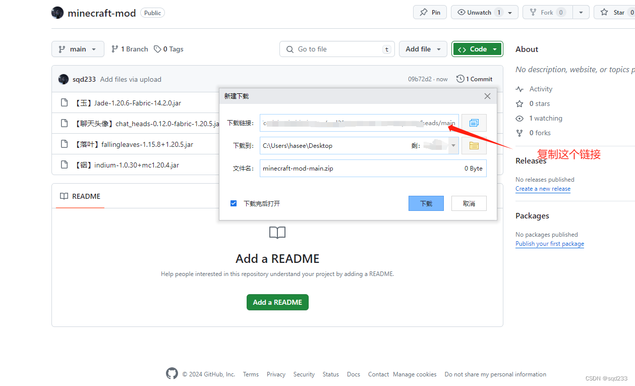 请添加图片描述