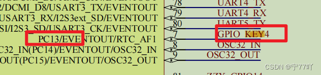 stm32F4——蜂鸣器与按键的实例使用