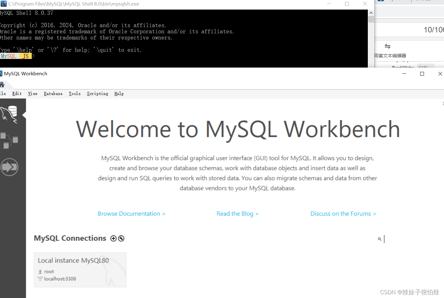 卸载MySQL5.0,安装MySQL8.0