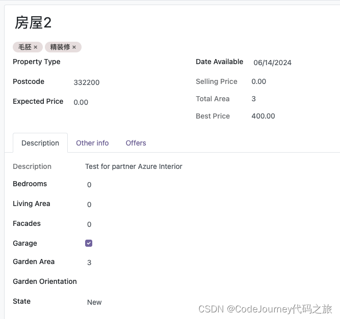 odoo17开发教程（14）：Computed Fields And Onchanges