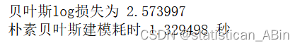 Python数据分析-旧金山犯罪预测分析（San Francisco Crime Classification）