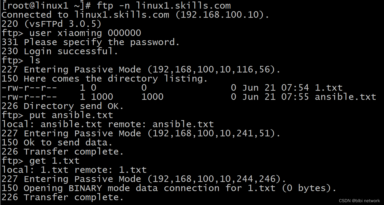 【赛题解析】【网络建设与运维】第三阶段Linux Vsftpd部分答案解析