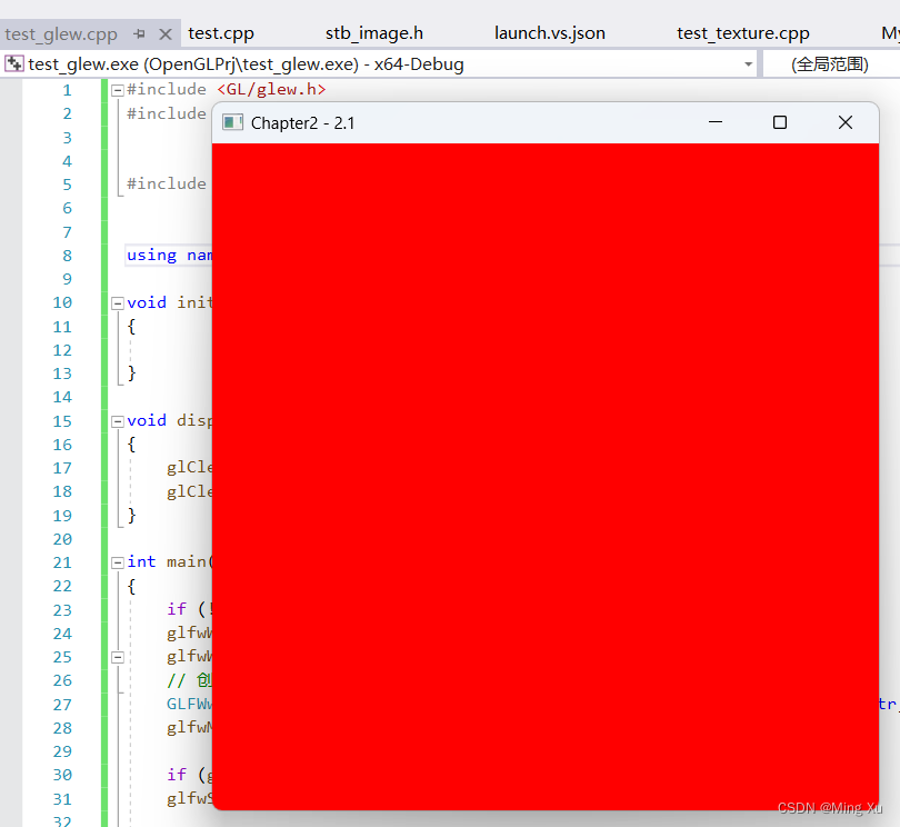 C++/OpenGL<span style='color:red;'>应用</span><span style='color:red;'>程序</span>