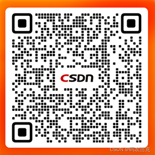 DDD领域驱动设计总结和C#代码示例