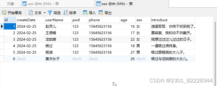 MySQL学习必备SQL_<span style='color:red;'>DDL</span>_<span style='color:red;'>DML</span>_<span style='color:red;'>DQL</span>