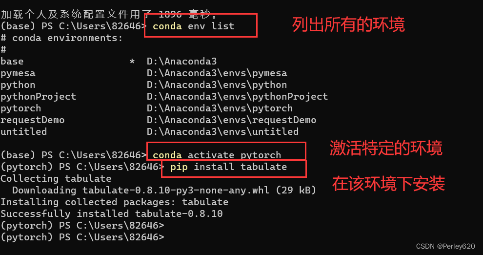 Python环境——conda环境切换  在特定环境下安装依赖