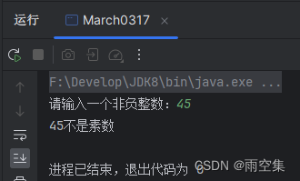 Java代码基础算法练习-判断素数-2024.03.17