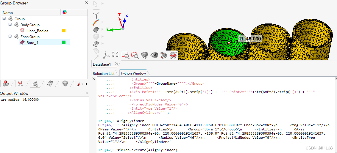 Simlab python二次开发1-将所有缸套内表面半径加大1mm