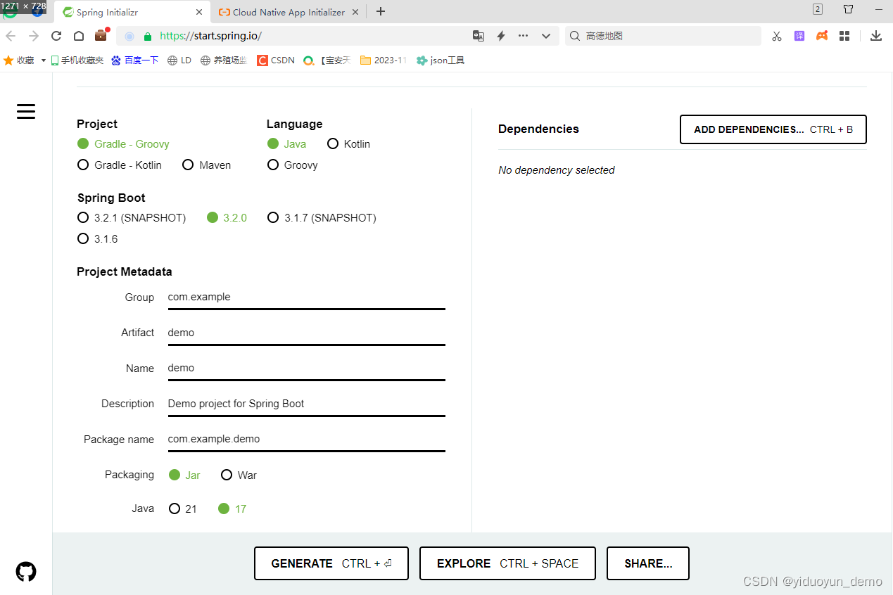 java项目dependences下面报错，红色波浪线