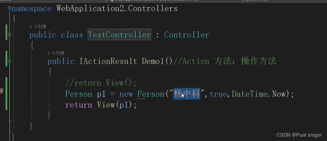 杨中科 ASP.NETCore开发效率利器 HOT RELOAD