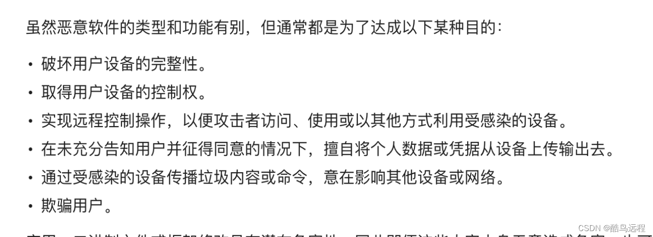 谷歌上架，APP被移除了，没封号，换个包名还能重新提审上架？