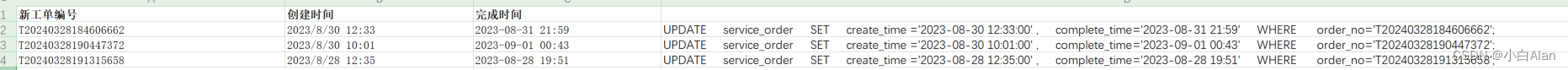 根据 Excel 列生成 SQL