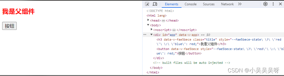 Vue3 使用 v-bind 动态绑定 CSS 样式