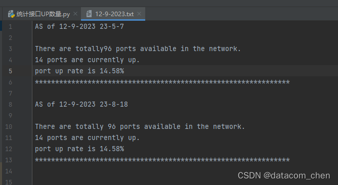 用python 网络自动化统计交换机有多少端口UP