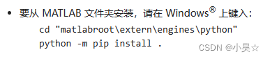 在vscode使用MATLAB