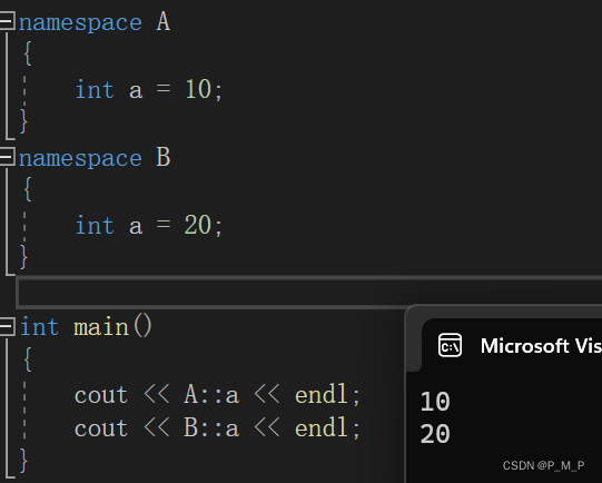 【C++】命名空间详解