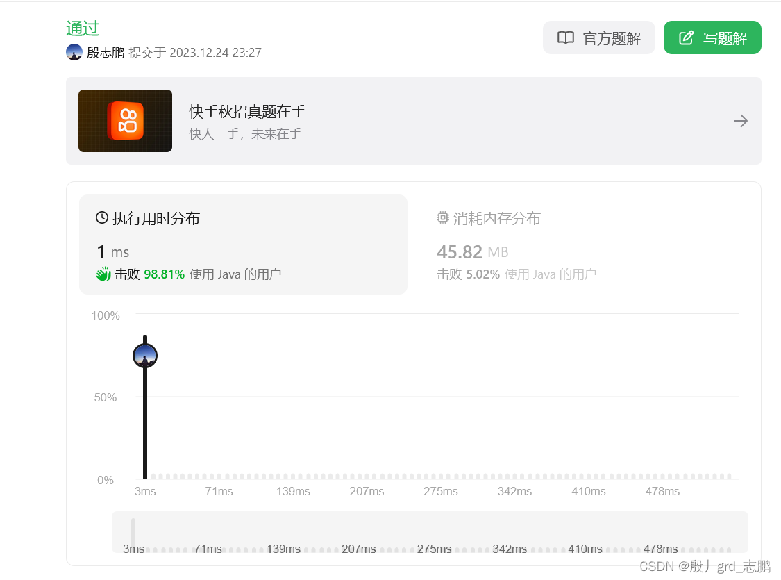 java数据结构与算法刷题-----LeetCode167：两数之和 II - 输入有序数组