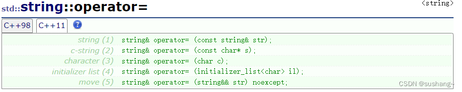 C++进阶--右值引用和移动语义